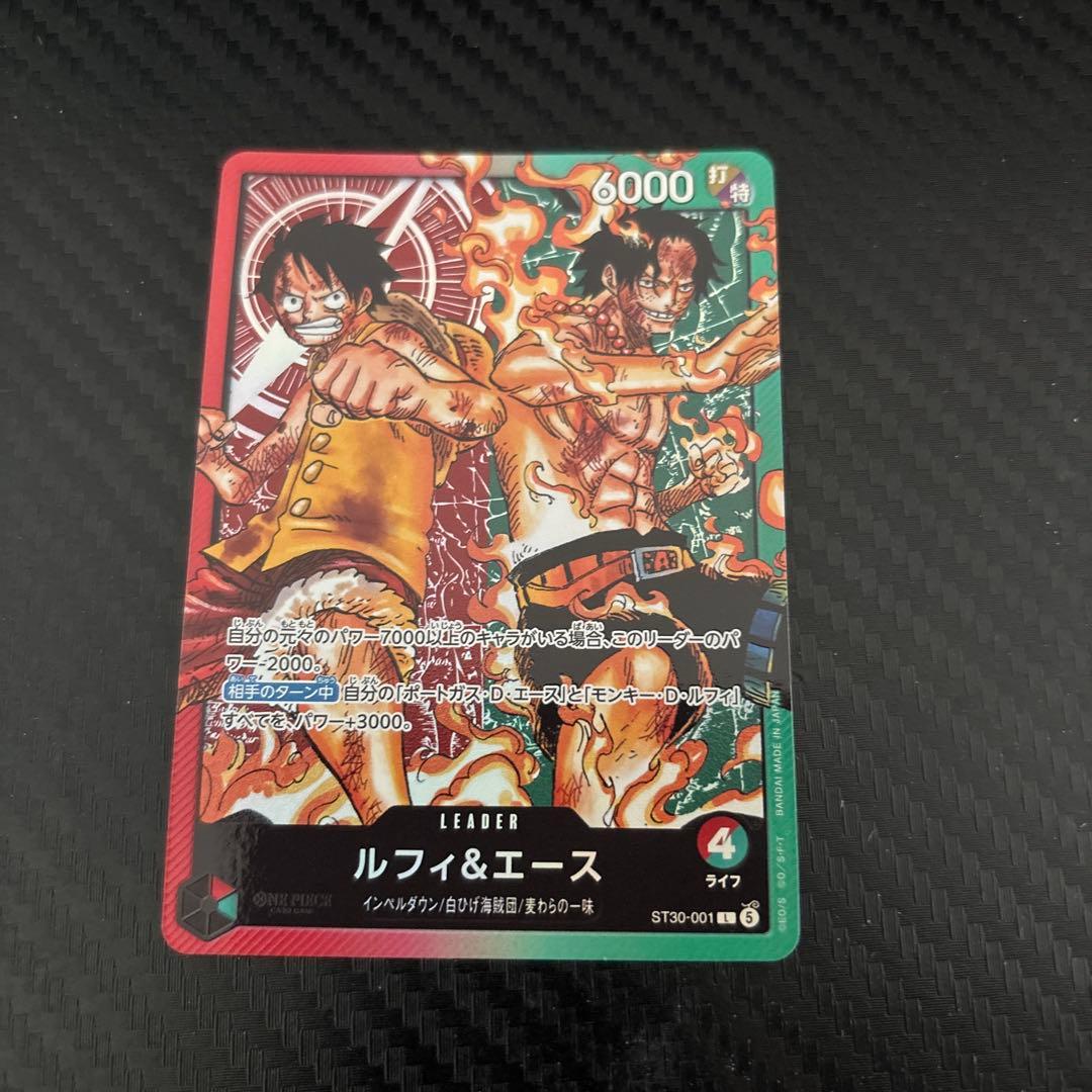 One Piece Luffy L — Japanese