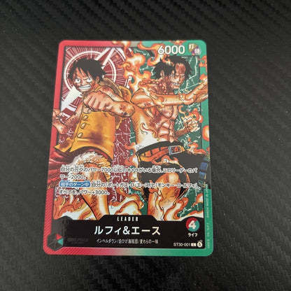 One Piece Luffy L — Japanese