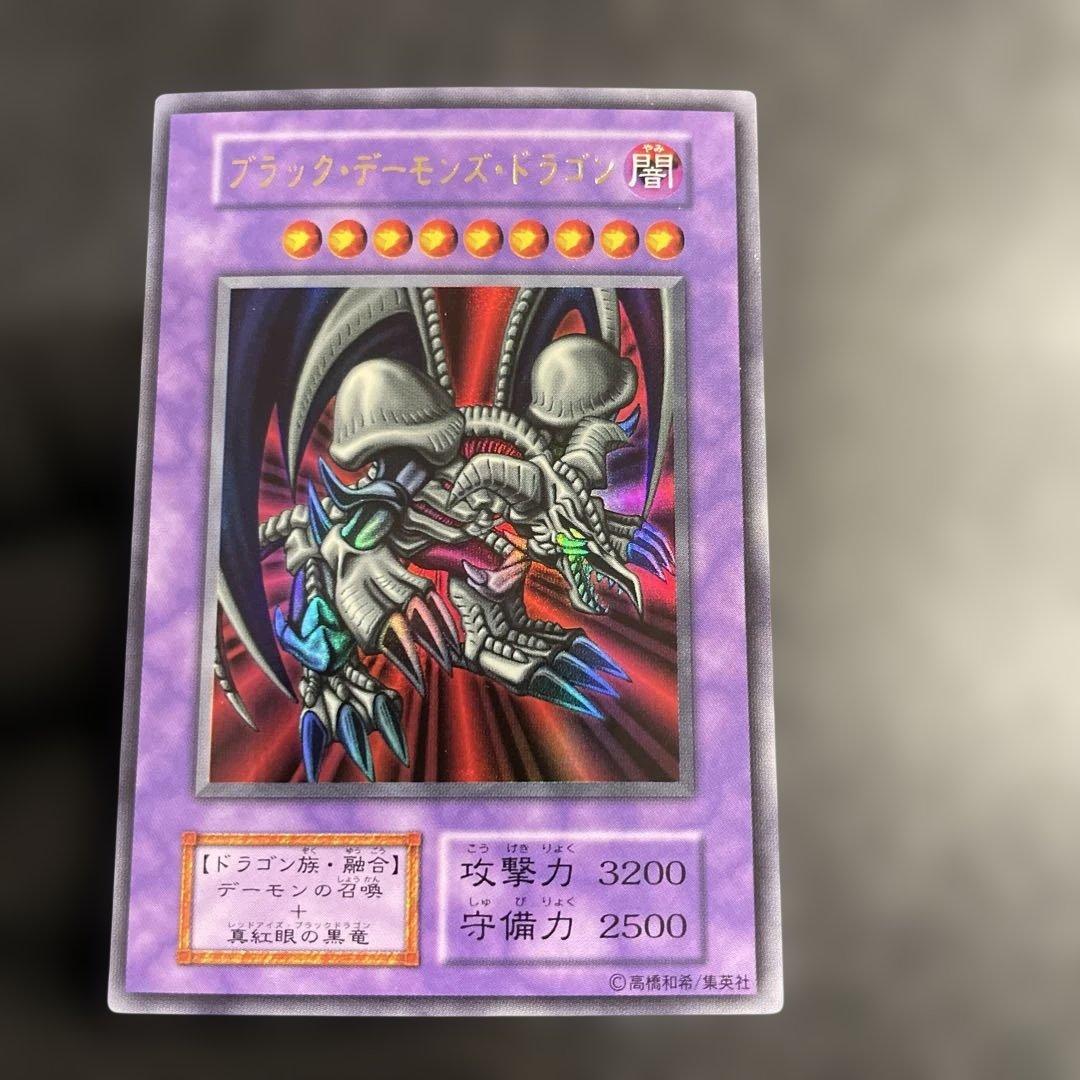 Yu-Gi-Oh Black Demon's Dragon — Japanese