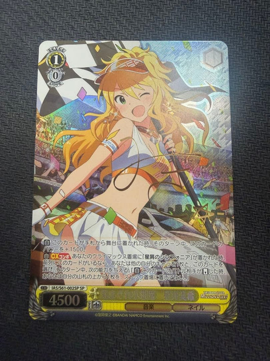 Weiss Schwarz The Idolmaster Million Live! Miki Hoshii Whimsical Little Devil SP Sign — Japanese