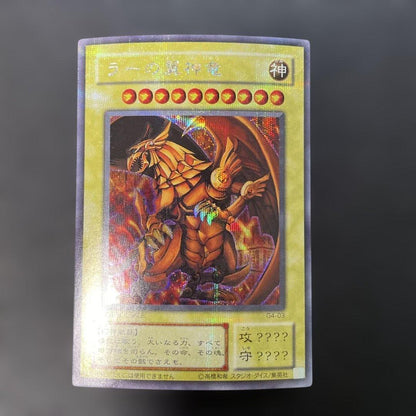 Yu-Gi-Oh The Winged Dragon of Ra — Japanese
