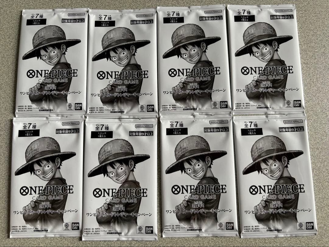 One Piece One Piece Card Game Treasure Campaign 8 Pack Set Pack P — Japanese