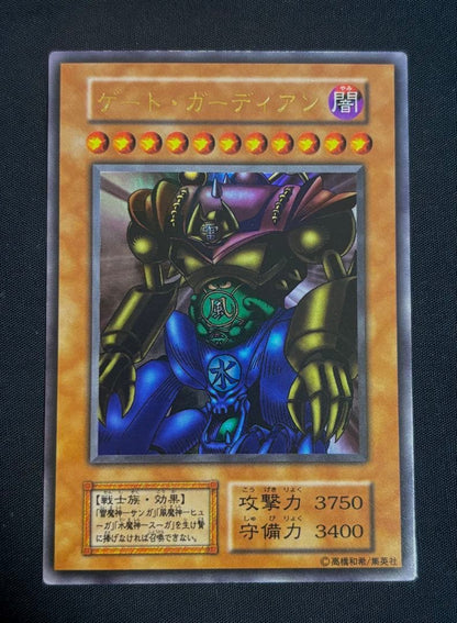 Yu-Gi-Oh Gate Guardian — Japanese