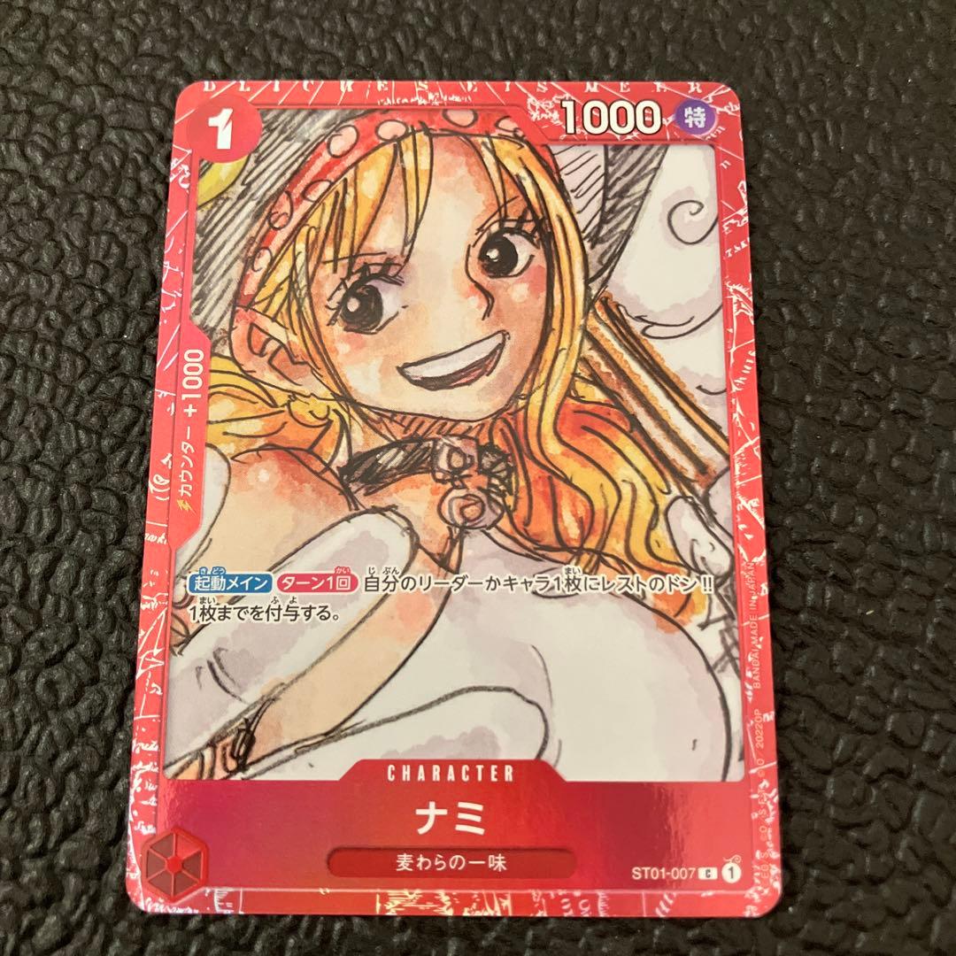 One Piece Nami — ST01-007 — Japanese