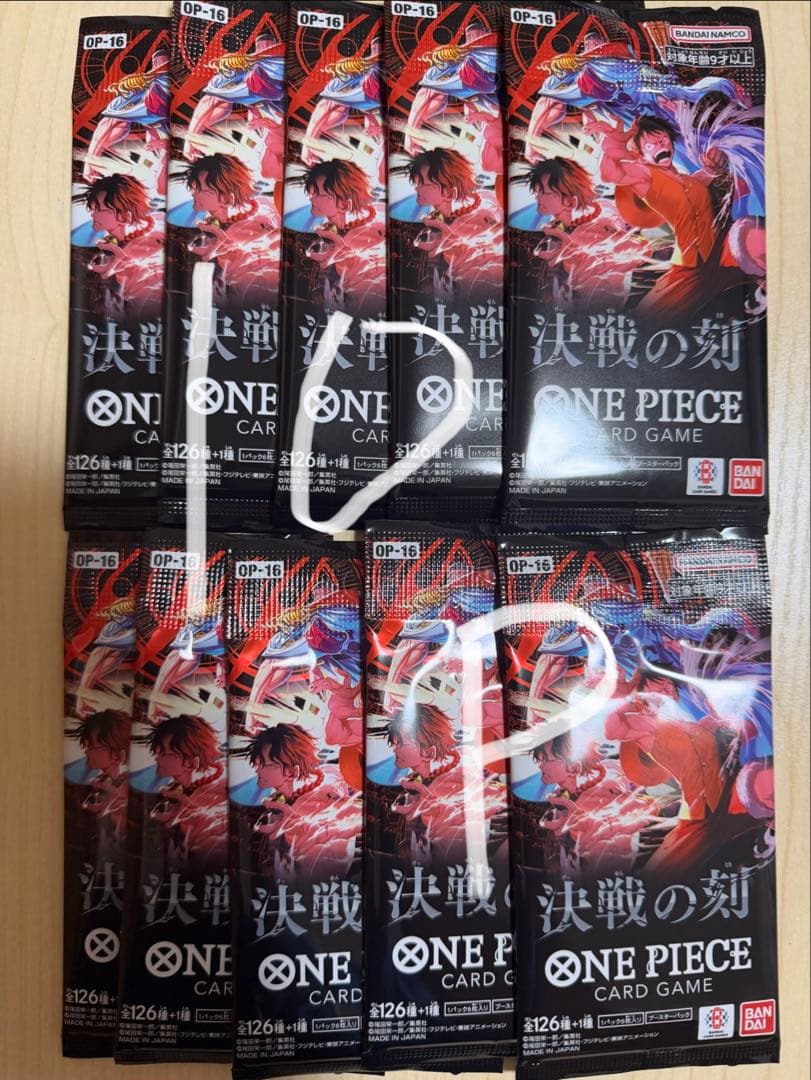 One Piece One Piece Card Game: Decisive Battle OP-16 10 Packs Pack — OP-16 — Japanese