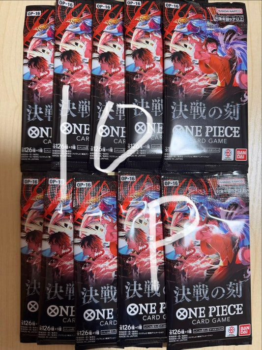 One Piece One Piece Card Game: Decisive Battle OP-16 10 Packs Pack — OP-16 — Japanese