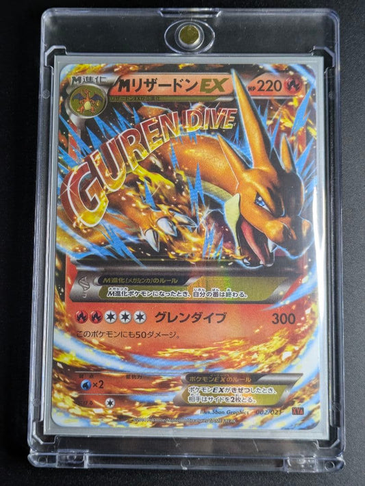 Pokemon Mega Charizard ex — 002/021 — Japanese