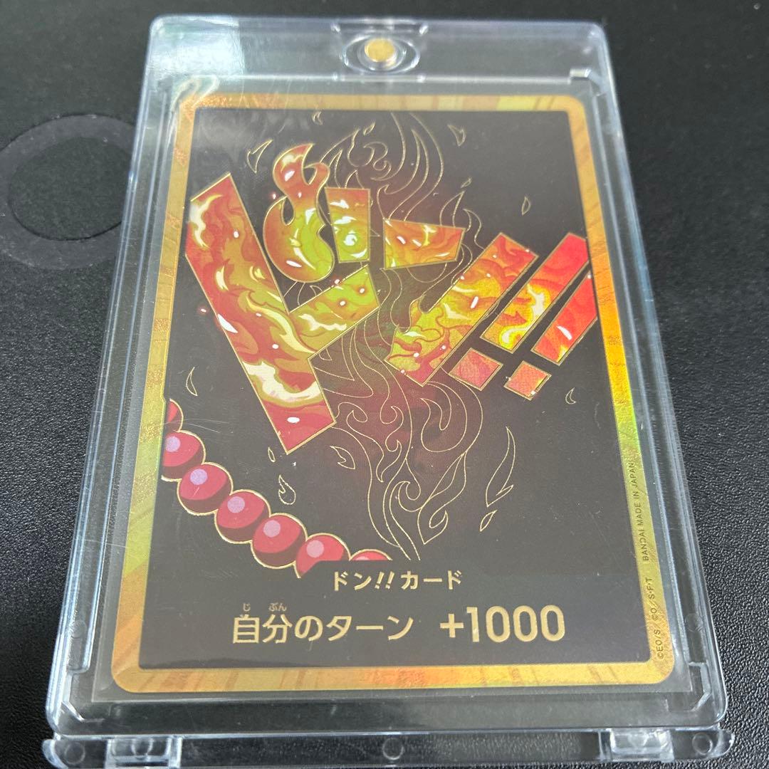 One Piece Ace — Japanese