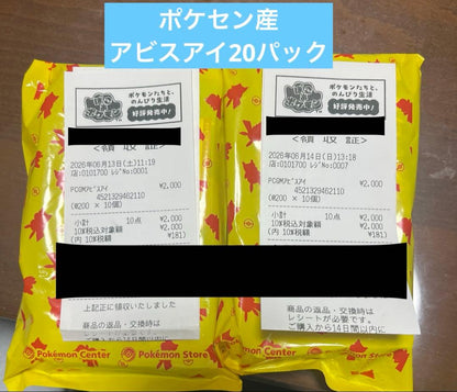Pokemon Pokémon Card Expansion Pack Abyss Eye Pack — Japanese