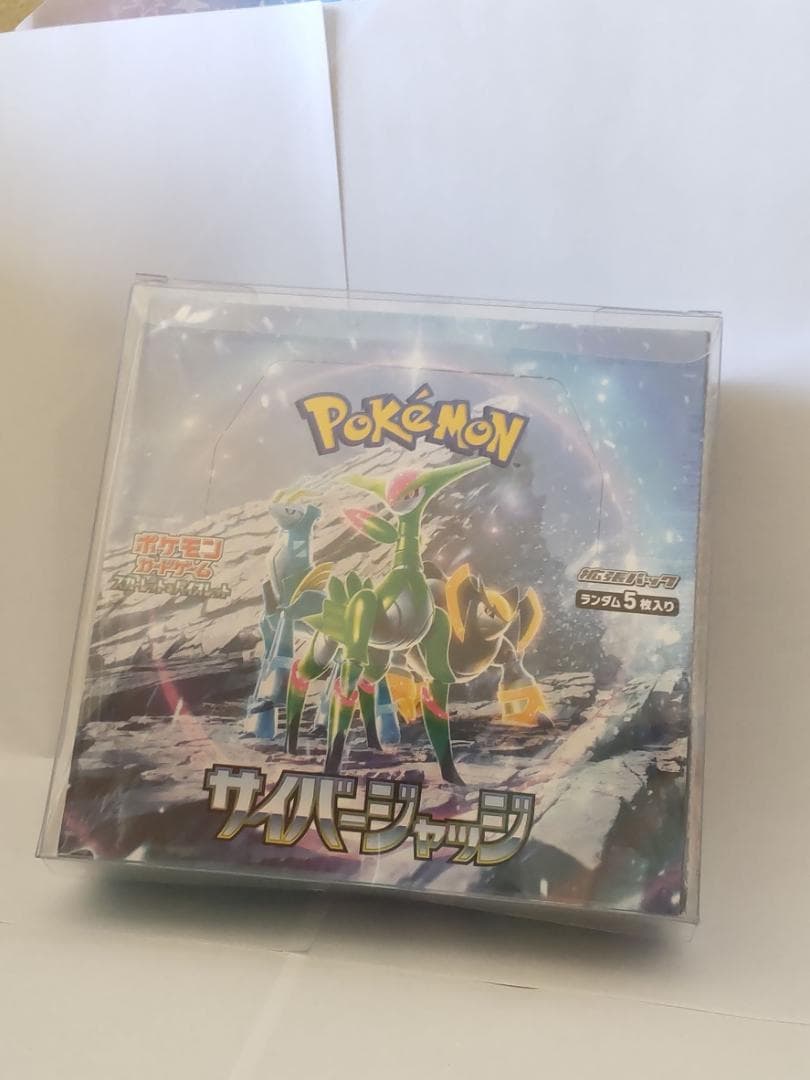 Pokemon Pokémon Card Cyber Judge Sealed with Shrink Wrap & Box Loader Box — Japanese