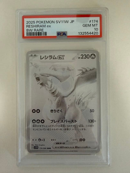 PSA 10 Pokemon Reshiram ex — Japanese