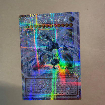 Yu-Gi-Oh Shooting Quaser Dragon Overstream Prism Asia — Japanese