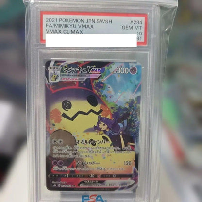 PSA 10 Pokemon Mimikyu VMAX CSR — S High Class Pack VMAX Climax 234/184 — Japanese