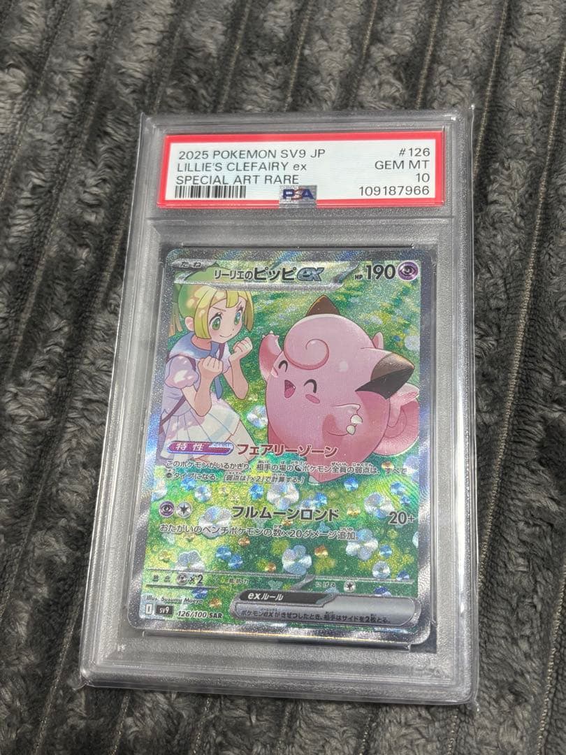 PSA 10 Pokemon Clefairy ex — Japanese