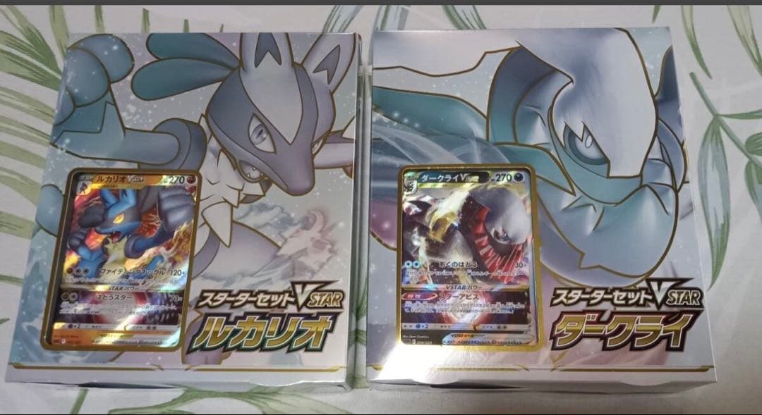 Pokemon Keldeo GX Box SR — SM Enhanced Expansion Pack Sky Legend — Japanese