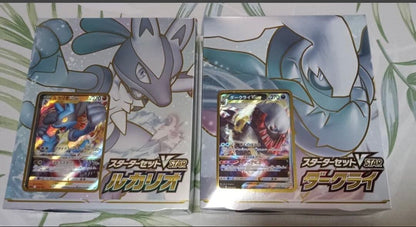 Pokemon Keldeo GX Box SR — SM Enhanced Expansion Pack Sky Legend — Japanese