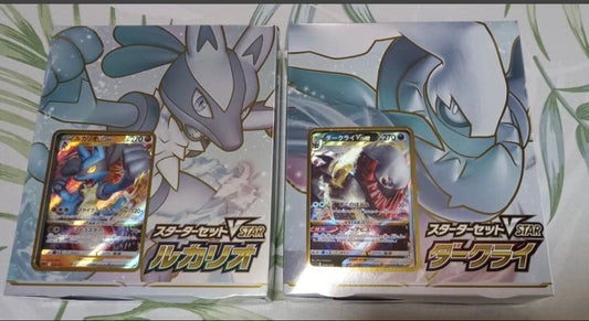 Pokemon Keldeo GX Box SR — SM Enhanced Expansion Pack Sky Legend — Japanese