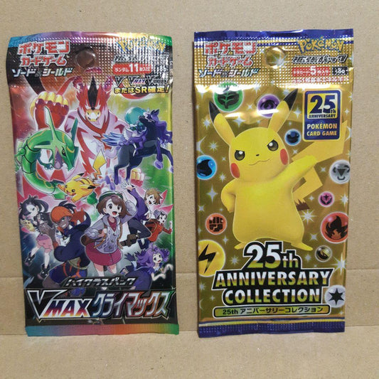 Pokemon Pokémon Card VMAX Climax & 25th Anniversary Collection Pack — S High Class Pack VMAX Climax — Japanese