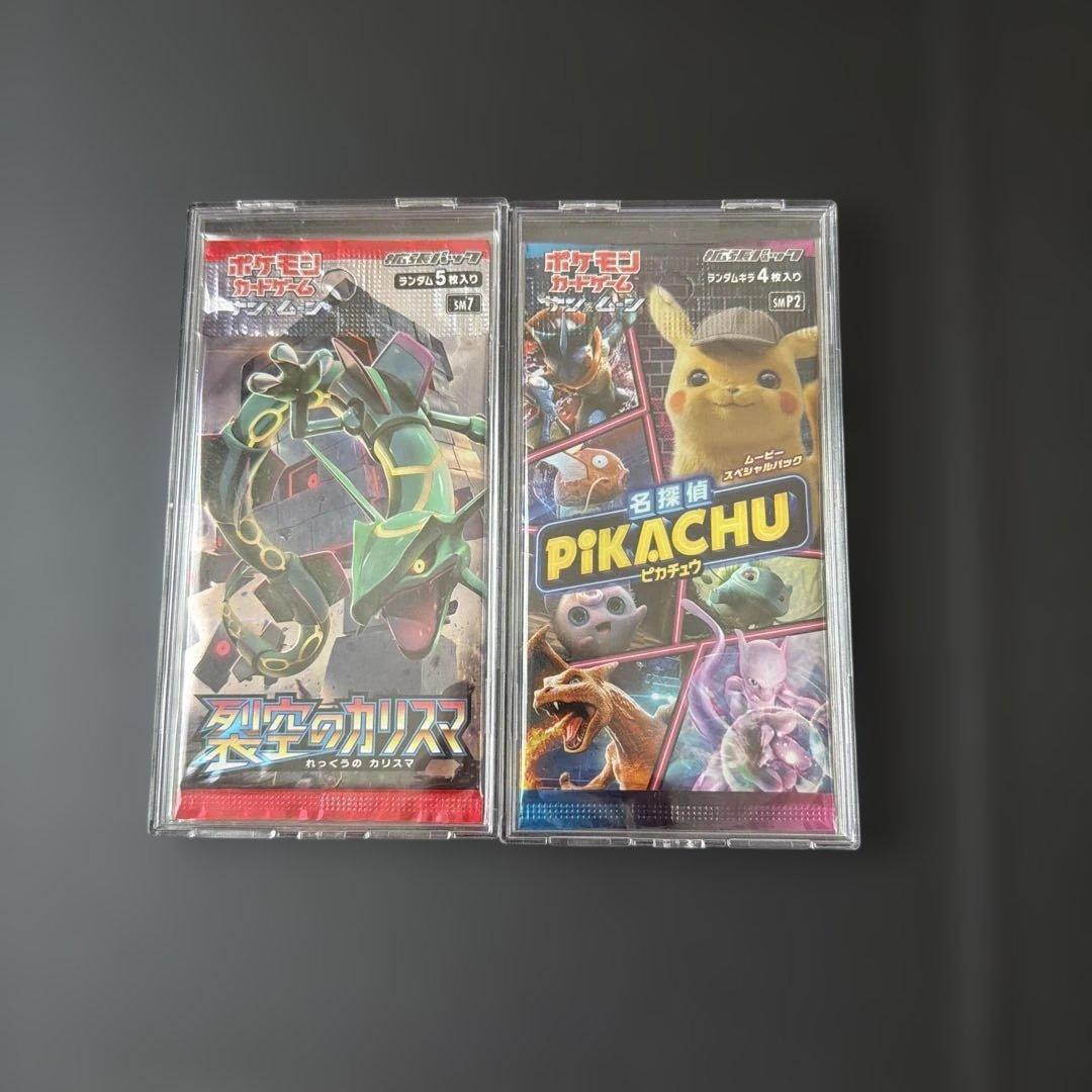 Pokemon Pikachu Pack — Japanese