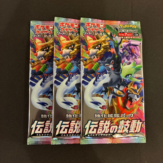 Pokemon Sword & Shield Enhanced Expansion Pack: Roar of Legends 3-Pack Pack — Japanese