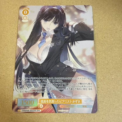 Weiss Schwarz Weiss Rosé - The Proud Pianist Kazusa AQUAPLUS — Japanese