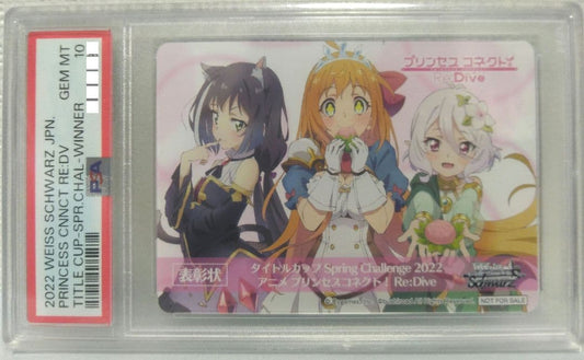Weiss Schwarz Princess Connect! Re:Dive - Certificate of Commendation — Japanese