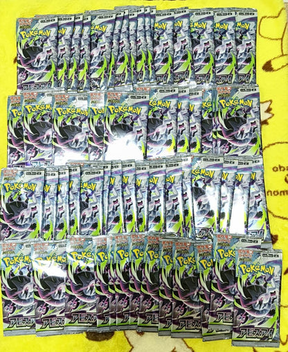 Pokemon Fresh Unopened Pokémon Card Game Abyss Eye 57 Packs Pack — Japanese