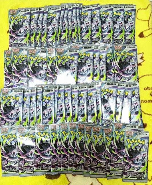 Pokemon Fresh Unopened Pokémon Card Game Abyss Eye 57 Packs Pack — Japanese