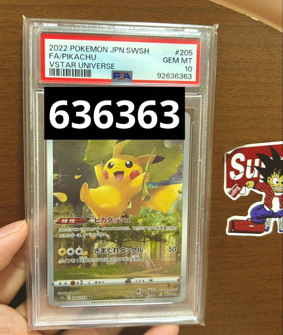 PSA 10 Pokemon Pikachu AR — S High Class Pack VSTAR Universe 205/172 — Japanese
