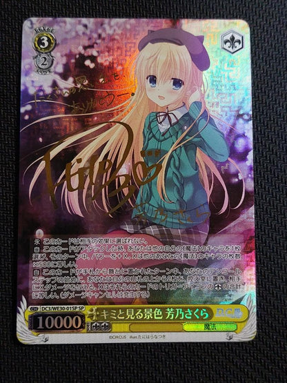 Weiss Schwarz Scenes Seen with You Sakura Yoshino Sign — Japanese