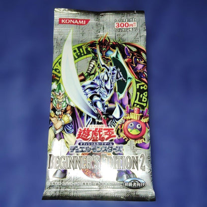 Yu-Gi-Oh Yu-Gi-Oh! Beginner's Edition 2 Pack — Japanese