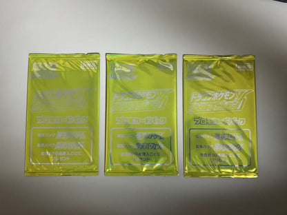 Pokemon Dragapult V Get Challenge Promo Card Pack Pack — Japanese