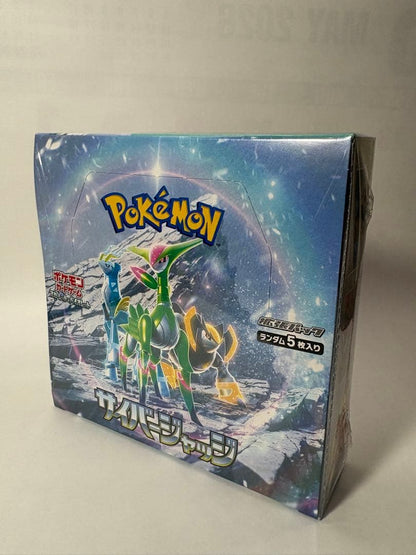 Pokemon Pokémon Card Cyber Justice Box Box — Japanese