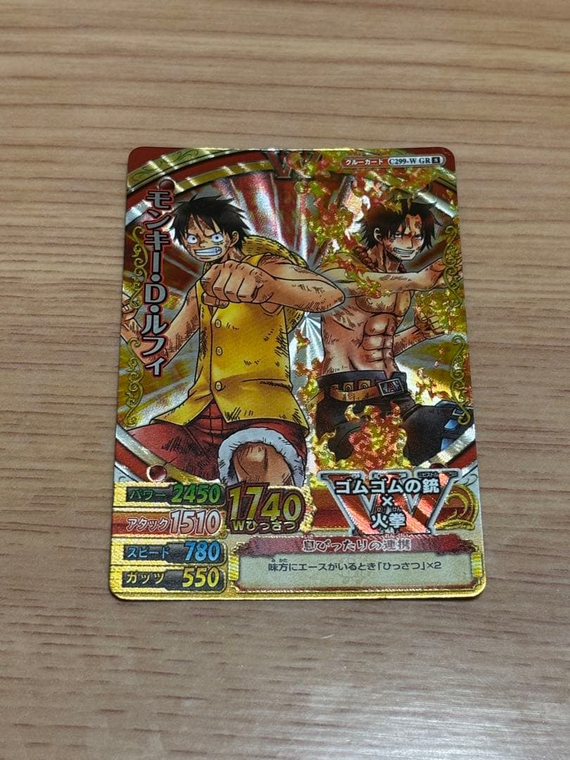 One Piece Luffy — Japanese