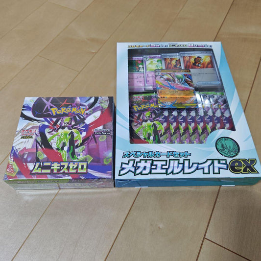 Pokemon Mega Gallade ex Box — Japanese