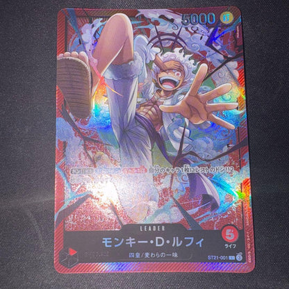 One Piece Monkey D. Luffy L — ST21-001 — Japanese