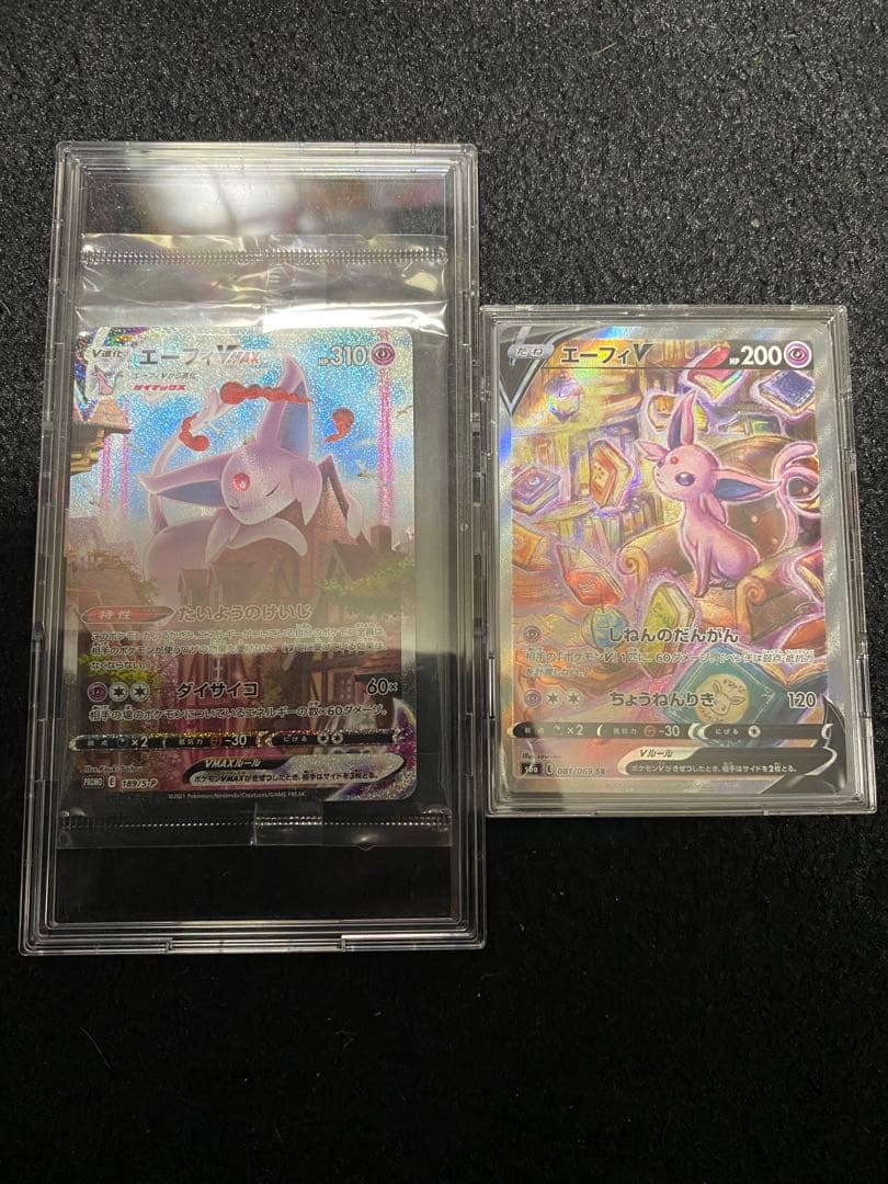 Pokemon Espeon SR — S Enhanced Expansion Pack Eevee Heroes — Japanese
