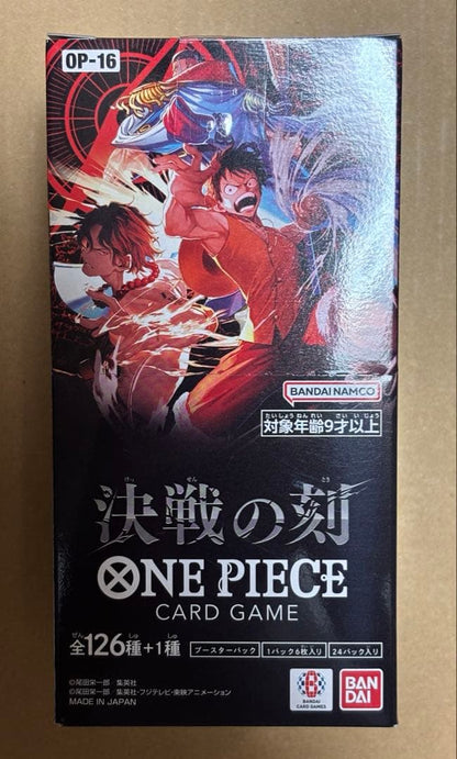 One Piece Unopened ONE PIECE Card Battle of the Century 1BOX Tape Cutting Box — Japanese