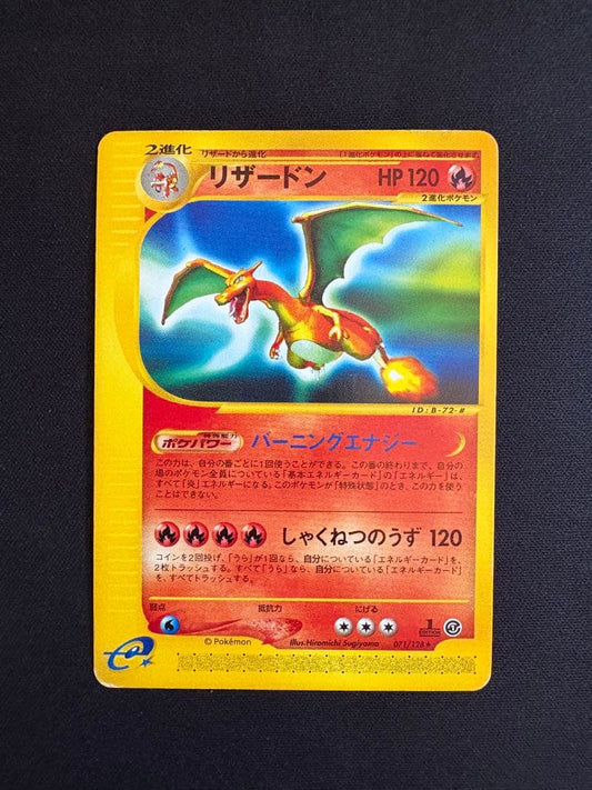 Pokemon Charizard — 071/128 — Japanese