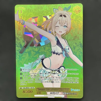 Weiss Schwarz Is the card's full Japanese name "Iroha SP"? If so, the official English name is — Japanese