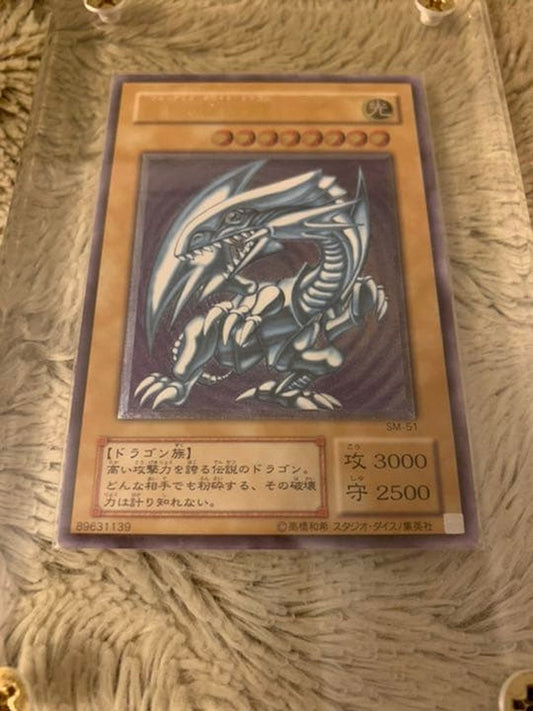Genuine Japanese Yugioh Blue-Eyes White Dragon Leaf SM-51 trading card in good used condition