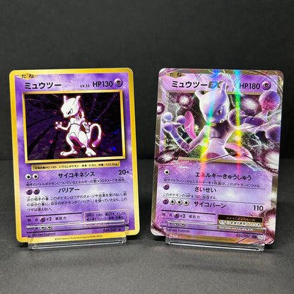 Pokemon Mewtwo — Japanese
