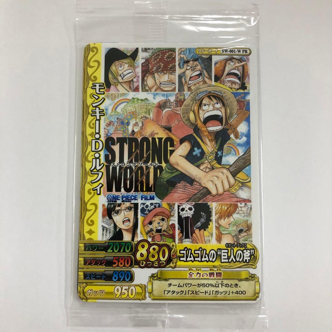 One Piece One Piece: Big More Match Double Strong World Promo Gum-Gum Giant's Axe Pack — Japanese
