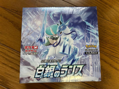 Pokemon Pokémon Card Silver Lance Unopened Box with Shrink Box — Japanese