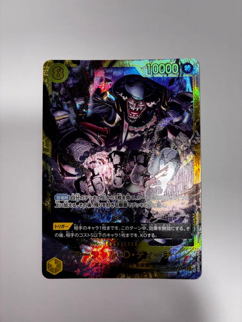 One Piece Marshall D. Teach SEC — Moment of Decision — Japanese