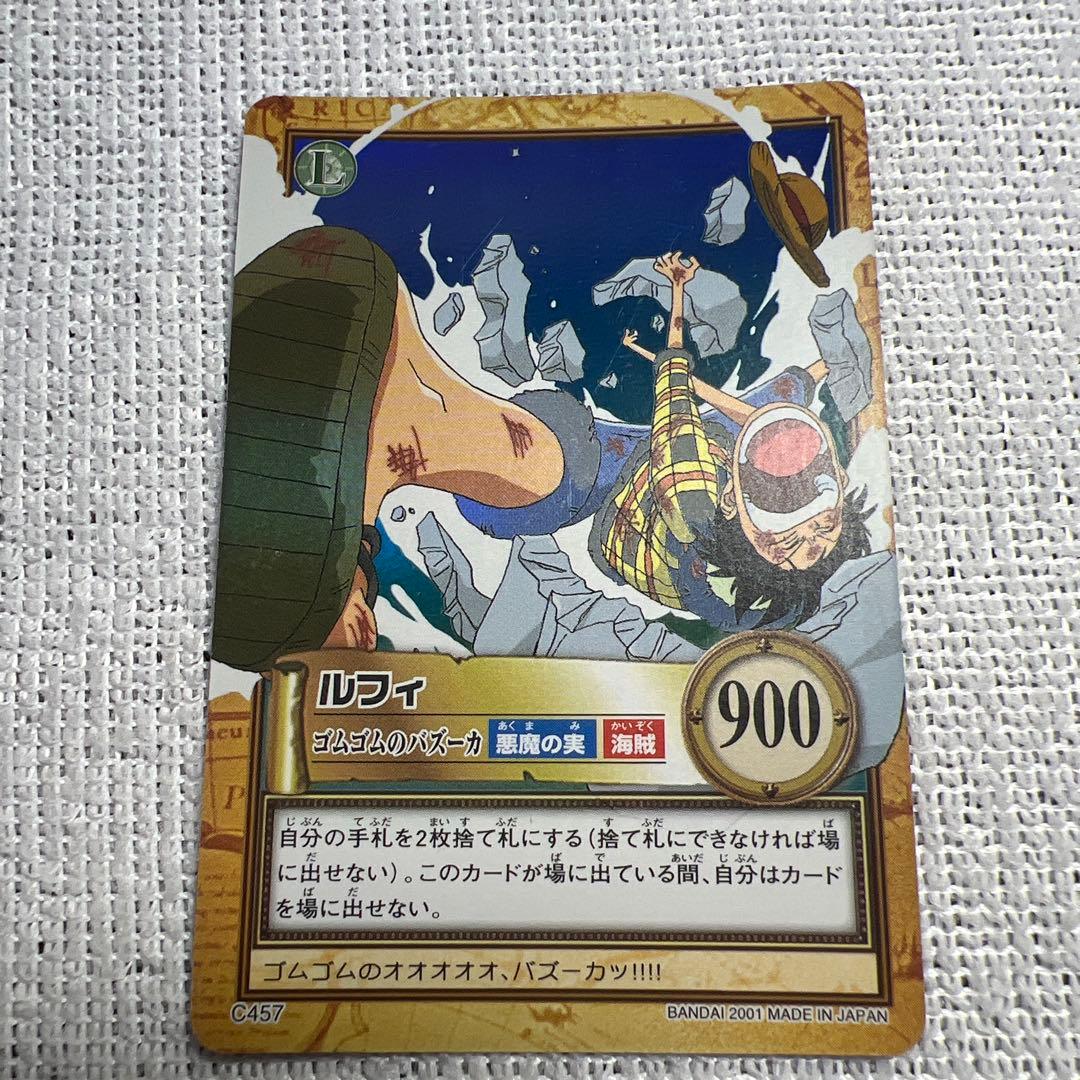 One Piece Luffy — Japanese