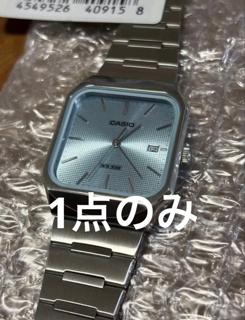CASIO MTP-B185D-2A2VDF Quartz Men's Watch — Japanese