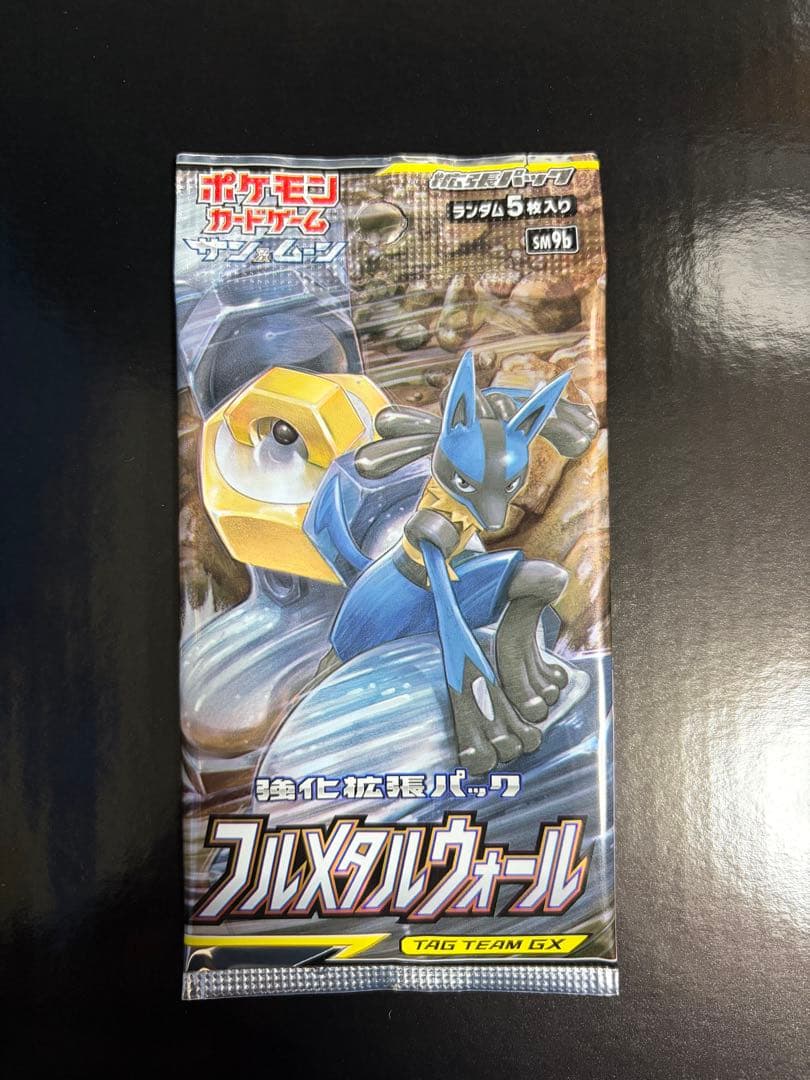 Pokemon Pokémon Card Game Sun & Moon Expansion Pack Full Metal Wall Pack — Japanese