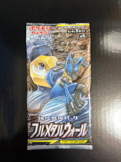 Pokemon Pokémon Card Game Sun & Moon Expansion Pack Full Metal Wall Pack — Japanese