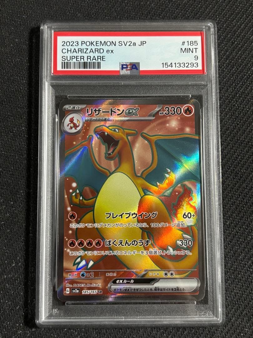PSA 9 Pokemon Charizard ex — Japanese